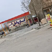 نیرو کار کارواش