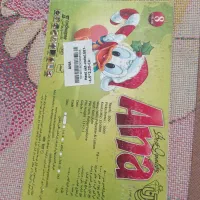 فرش اتاق کودک|فرش|خرمآباد, |دیوار