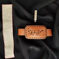 حرز امام جواد (ع)