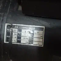 پمپ باد50لیتری|ماشینآلات صنعتی|پاکدشت, خاتون آباد|دیوار