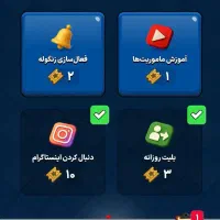 بازی کن و دلار بگیر ، کاملا رایگان