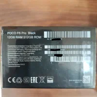 شیائومی پوکو f6 pro  512 G|موبایل|تبریز, |دیوار