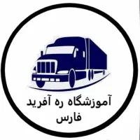 کارت هوشمند رانندگان