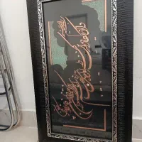 تابلو فیروزه
