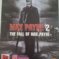 بازی مکس پین2