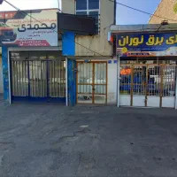 مغازه تجاری ۱۲۵ متری (فروش فوری)