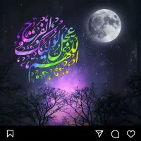 فیش حج تمتع ۸۶ آماده اعزام|تور و چارتر|قم, پردیسان|دیوار