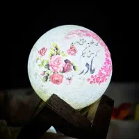 شبخواب سنگ نمک طرح نوشته مادر/روز مادر/هدیه