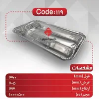 پخش ظروف یکبارمصرف|ظروف نگهدارنده، پلاستیکی، یک‌بارمصرف|تهران, گمرک|دیوار