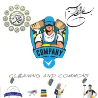 اومور خدماتی ساختمانی منازل