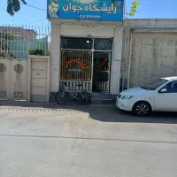 فروش ی باب مغازه ب متراژ زمین ۱۶ متر مساحت کف ۱۲