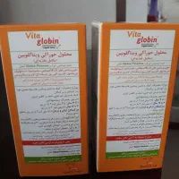 2 عدد شربت ویتاگلوبین آکبند تاریخ دار|آرایشی، بهداشتی، درمانی|تهران, مینی‌سیتی (شهرک نفت)|دیوار