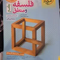 کتاب تست و کمک درسی|کتاب و مجله آموزشی|پردیس, فاز ۱|دیوار