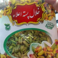 خلال پسته و بادام خرید مستقیم از باغدار|خوردنی و آشامیدنی|مشهد, کشاورز|دیوار