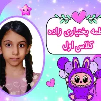 ست برچسب کتاب. مداد و برنامه هفتگی|لوازم التحریر|قم, تولید دارو و یخچال|دیوار