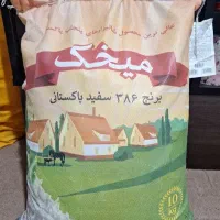 یک کیسه برنج پاکستانی۱۰کیلویی