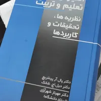 کتاب های تخصصی رشته روانشناسی در مقطع لیسانس وارشد|کتاب و مجله آموزشی|مشهد, لقمانی|دیوار