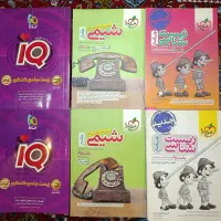 جامع-تست-تجربی