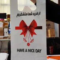 نایلون با چاپ اختصاصی|حراج|بوشهر, |دیوار