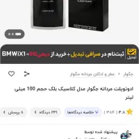 گوشی نوکیا vietnam|موبایل|ری, علایین|دیوار