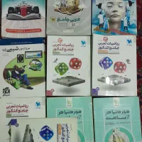 کتاب های کنکور تجربی چاپ های ۹۸ ۹۹ و ۴۰۰و ۴۰۱