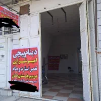 دینام پیچی برق خودرو|خدمات موتور و ماشین|داراب, |دیوار