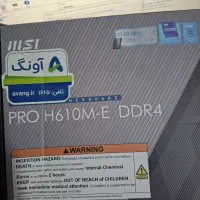 باندل i5 12400