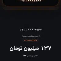 سیم کارت ایرانسل