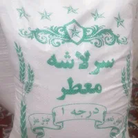 برنج ایرانی درجه یک|خوردنی و آشامیدنی|نیشابور, شهرک رسولی|دیوار