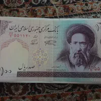 ۱۷ عدد اسکناس بانکی انقلاب