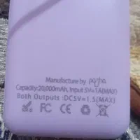 پاوربانک|لوازم جانبی موبایل و تبلت|زاهدان, |دیوار