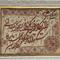 تابلو فرش دستباف