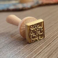 ساخت مهر برنجی با طرح سفارشی