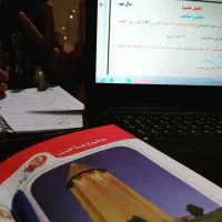 تدریس ریاضیات متوسطه اول|خدمات آموزشی|شیراز, شهرک فرهنگیان|دیوار