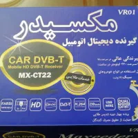 فروش گیرنده تلوزیون خودرو همراه با لوازم جانبی