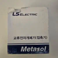 کنتاکنتور contactor|مصالح و تجهیزات ساختمان|تهران, اسکندری|دیوار