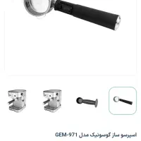 قهوه ساز|سماور، چای‌ساز، قهوه‌ساز|بروجرد, |دیوار