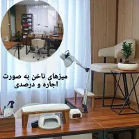 اجاره میز ناخن