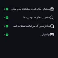 پیج صفحه اینستاگرام7k
