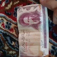 پول های قدیمی|کلکسیون سکه، تمبر، اسکناس|خمینی‌شهر, |دیوار