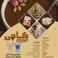 مدیر فضای مجازی و طراحی