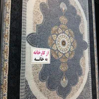 سلنادودی۷۰۰شانه|فرش|تهران, نعمت‌آباد|دیوار