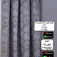پرده اماده پانچ|پرده، رانر، رومیزی|تهران, ابوذر|دیوار