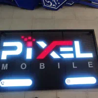 ساخت و تعمیر تابلو چلنیوم و تابلو روان