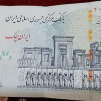 صد هزاری