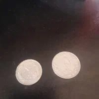 سکه قدیمی|کلکسیون سکه، تمبر، اسکناس|تبریز, |دیوار