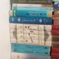 دروس حوزوی