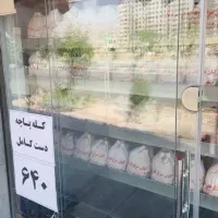 کالابرگ رایگان دهک 1تا7|خوردنی و آشامیدنی|شیراز, لشکری‎|دیوار