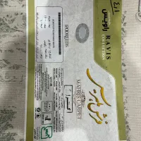 فرش ماهریس ۱۲۰۰ شانه درحد نو کلاچندماه استفاده شده|فرش|اندیشه, اندیشه فاز ۱|دیوار
