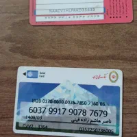 کارت بنزین وکارت پول پیدا شده|اشیا|آران و بیدگل, |دیوار